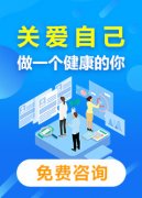 南京皮肤科研究院怎么看？