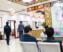 南京肤康医院靠谱吗