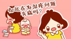 脸上出现湿疹是什么原因