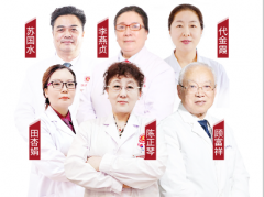 南京有哪些皮肤科比较好的医院